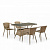 Комплект мебели из иск. ротанга T198D/Y137B-W56 Light Brown (4+1)